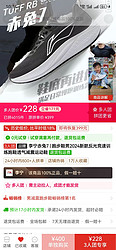 LI-NING 李宁 赤兔7 | 跑步鞋男2024新款反光竞速训练跑鞋透气减震运动鞋