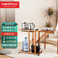 金灶（KAMJOVE）全自动一体金花梨木实木茶车茶盘移动茶台茶具套装家用整套茶具 搭配E9茶炉、茶具、茶渣桶 1个