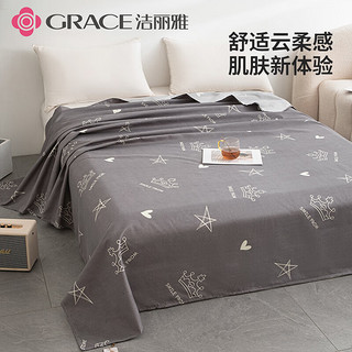GRACE 洁丽雅 床单单件 双人床单 四季亲肤床上用品 皇冠灰色2*2.3M