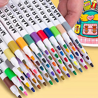 36色丙烯马克笔儿童小学生美术专用可水洗画画笔不透色叠色