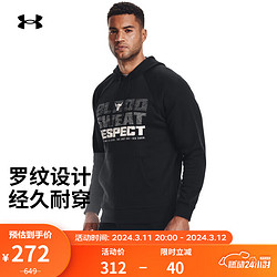 UNDER ARMOUR 安德玛 UNDERARMOUR）Project Rock强森男子抓绒连帽训练运动卫衣1367109 黑色001 XL