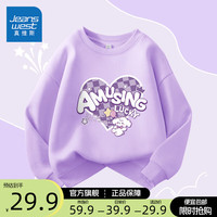 真维斯女童套装春季2024洋气时髦女大童时尚运动服儿童春季宽松卫衣 【单件】浅紫/紫狗心 160cm