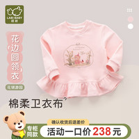 拉比童装上衣2024春季长袖女童卫衣圆领t恤荷叶下摆