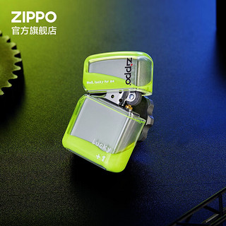 ZIPPO 之宝