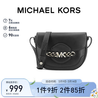 MICHAEL KORS 迈克·科尔斯 礼物MK女包HALLY系列马鞍包单肩包 小号 黑色