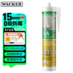 WACKER 瓦克 DA 醇型中性硅酮密封胶 白色 300ml