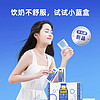 认养一头牛零乳糖无乳糖0乳糖牛奶250ml*10盒*1整箱不耐受好吸收