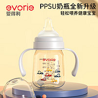 爱得利（evorie）奶瓶6个月以上PPSU奶瓶带手柄重力球宽口径耐摔宝宝吸管奶瓶 绿色牛油果 180ml