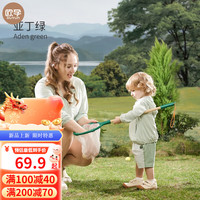 OUYUN 欧孕 宝宝防晒衣连帽UPF50+防紫外线男女薄款防晒服2024 亚丁绿 170/84