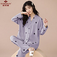YUZHAOLIN 俞兆林 女士睡衣家居服两件套（长袖+长裤）颜色可选