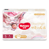 HUGGIES 好奇 铂金装婴儿纸尿裤 小桃裤婴儿尿不湿 S4片