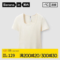蕉内凉皮501Cool女士凉感修身方领T恤舒适亲肤高弹多巴胺短袖夏季 M 象牙白