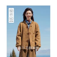 茵曼羊毛圈圈呢外套2023冬女装休闲棒球服领长袖百搭宽松上衣