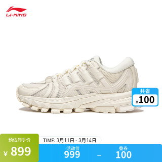 李宁烈骏ace丨休闲鞋女鞋2024低帮减震回弹耐磨潮流运动鞋azgu078 米