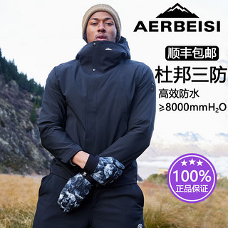 阿尔卑斯（AERBEISI）冲锋衣杜邦三防面料特氟龙冬春款外套修身版型美式夹克 黑色 XL/180/96A/145-160斤