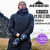 阿尔卑斯（AERBEISI）冲锋衣杜邦三防面料特氟龙冬春款外套修身版型美式夹克 黑色 S/165/84A/100-115斤