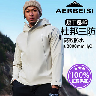 阿尔卑斯（AERBEISI）冲锋衣杜邦三防面料特氟龙冬春款外套修身版型美式夹克 米色 XS/165/100斤以内