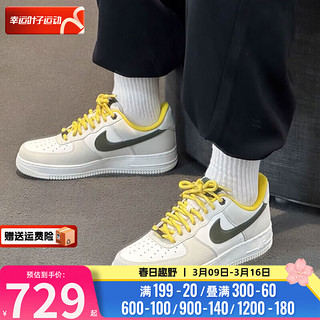 耐克（NIKE）男鞋 春季AF1空军一号运动鞋潮流时尚舒适透气低帮休闲鞋 FV3628-031 44