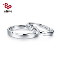 zbird 钻石小鸟 18K金钻石戒指-伴侣-对戒情侣戒指结婚订婚-RAZ32-RAB32