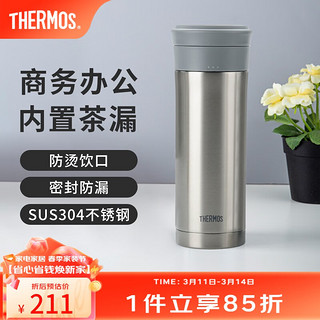 THERMOS 膳魔师 办公休闲系列 TCMK-500 SBK 保温杯 500ml 不锈钢色