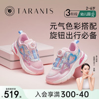 泰兰尼斯童鞋儿童运动鞋春季女童旋钮休闲鞋子软底防滑跑步鞋 粉/银 26码 内长16.5cm适合脚长15.5cm