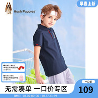 暇步士(Hush Puppies)童装男童短袖POLO衫夏装新款大童儿童短袖柔软舒适轻薄珠地网眼