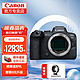 Canon 佳能 r6二代相机 全画幅微单vlog相机4K拍摄数码相机