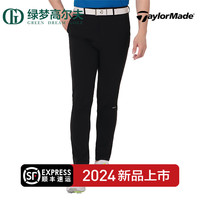 Taylormade泰勒梅高尔夫服装男士春夏新款长裤运动弹力透气舒适休闲golf裤子 M195