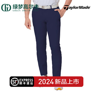 Taylormade泰勒梅高尔夫服装男装24年春夏golf运动长裤舒适修身男士裤子 U26309-海军蓝 79