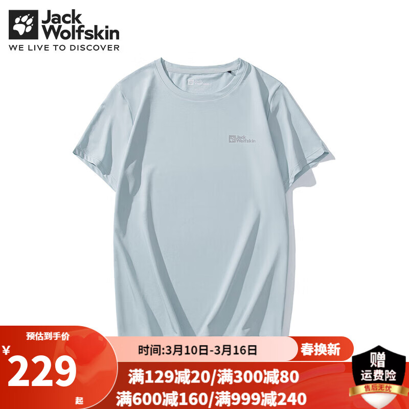 5823101-1409/柔和蓝
