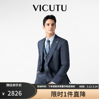 威可多(VICUTU)【小蓝西plus】套装西服上衣男24春夏易打理外套VES24112753T 上衣175B或裤子84B 马甲