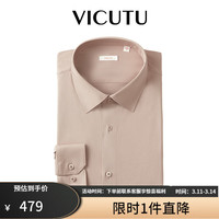 威可多(VICUTU)【云朵衬衫三代】衬衫男长袖24春橙标新款商务衬衫VEW24151181