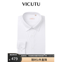 威可多(VICUTU)【云朵衬衫三代】衬衫男长袖24春橙标商务衬衫VEW24151181 白色 190/B/44