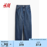 H&M女装半身裙2024春季直筒自然腰开衩修身牛仔长裙1209626 蓝色 155/60A
