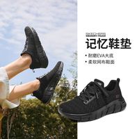 SKECHERS 斯凯奇 KECHERS 斯凯奇 运动鞋四季低帮简约耐穿休闲跑步鞋女鞋绑带实用百搭117347