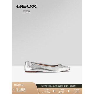 GEOX杰欧适女鞋2024春夏舒适单鞋一脚蹬日常芭蕾鞋D45W6A 银色C1007 38