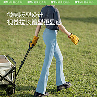 蕉下 Beneunder女士凉感微喇裤CO25424打底裤塑形收腰提臀显瘦芭比裤外穿