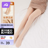 婧麒(JOYNCLEON)打底裤春秋丝袜光腿秋季打底袜子秋冬加绒肉色连裤袜 肤色(连脚)秋季无绒-适合15-25 均码