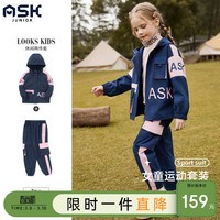 ASK JUNIOR女童套装2024春儿童连帽夹克外套工装裤两件套 蓝色 170