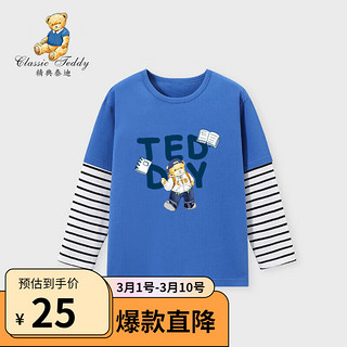 Classic Teddy精典泰迪男童T恤儿童打底衫中大童装春季套头衣服 克莱因蓝上学泰迪 130
