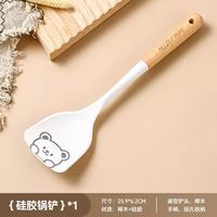 沃德百惠(WORTHBUY)家用硅胶锅铲炒菜铲子厨具打蛋器漏勺耐高温不粘锅锅铲五套装 奶白色【锅铲】