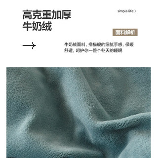 洁丽雅冬季牛奶绒四件套被套床单单件双拼色加厚珊瑚绒法兰绒冬天被罩 宾利蓝+浅灰 床单款四件套（被套220*240cm）