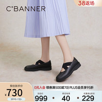 C.BANNER千百度【古与新】复古低跟玛丽珍鞋2024年春季新品芭蕾舞鞋女鞋