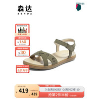 森达甜美凉鞋女2024夏舒适平底休闲凉鞋4EP36BL4 绿色 36