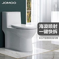 JOMOO 九牧 11316-2-1/31Z-1 家用虹吸式馬桶 305mm