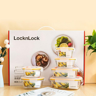 LOCK&LOCK 微波炉饭盒耐热玻璃保鲜盒带饭冰箱加热收纳便当盒