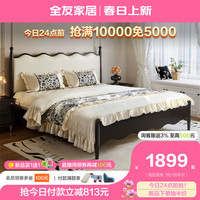 QuanU 全友 家居法式复古皮艺软包床主卧室1.8x2米实木高脚床双人大床129002B 1.8m床+左床头柜