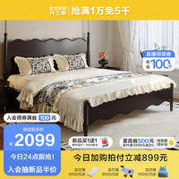 QuanU 全友 家居 床 单人床1.5x2米法式轻奢风次卧室实木高脚板式大床129002 黑橡色|床A+(左+右)床头柜