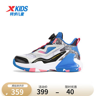 特步（XTEP）儿童运动鞋中大童旋转纽扣篮球鞋男童小鞋子 新白色/普鲁士蓝 37码