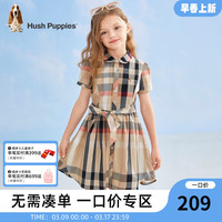 暇步士(Hush Puppies)童装女童连衣裙夏季大童儿童连衣裙时尚格子休闲 杏仁卡其 110cm